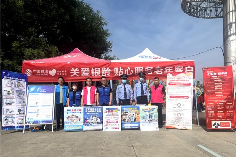咸陽(yáng)分公司開(kāi)展5·17世界電信日宣傳志愿活動(dòng)，法律咨詢(xún)助力便民服務(wù)